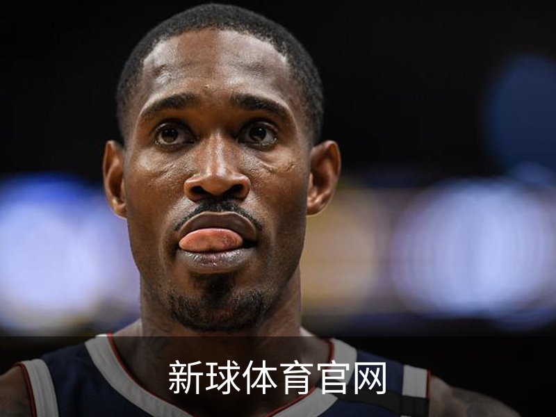 新球体育官网介绍