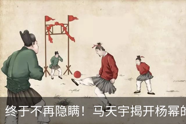 终于不再隐瞒！马天宇揭开杨幂的私下人品，原来刘恺威早有爆料